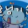 เกมกระโดด